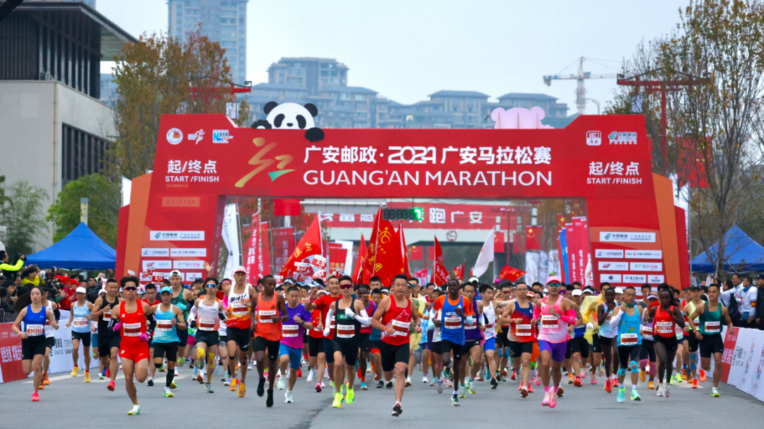 升级为世界田联标牌赛事，2025广安马拉松报名开启！