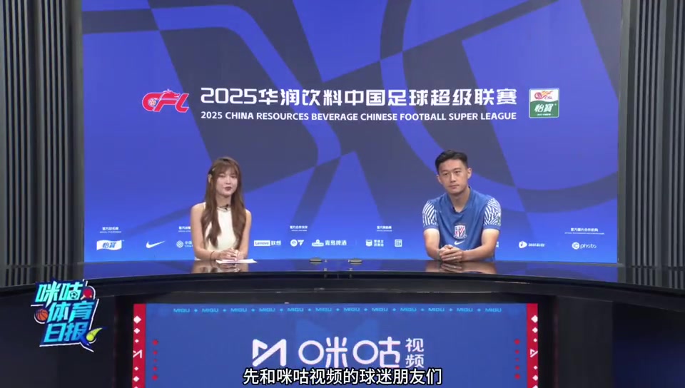 蒋圣龙：平时训练会和朱辰杰练定位球，伤情基本好了不用再戴头套