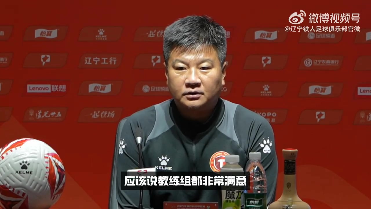 辽宁铁人主教练李金羽携队员刘伟国出席赛前新闻发布会